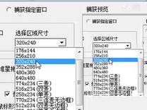 会影课.第八课.【闪图、遮罩与色度键及应用】冰雪 老师主讲