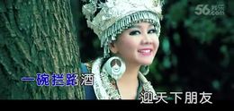 阿依诺儿 秀美黔东南MTV