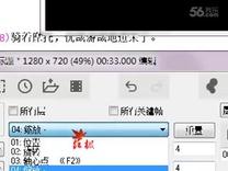20161124BT实例粒子的调整以及绘画纹理层的制作《子诺影音恭贺元...