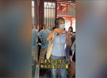 肖静 讲解颜真卿  2